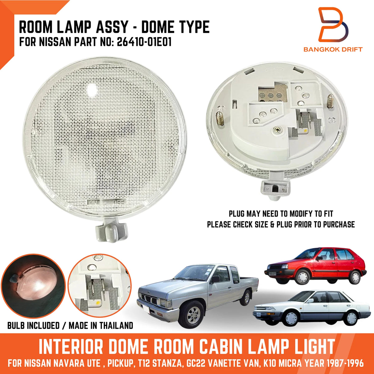 Dome Light Lamp for Nissan Navara D21, Patrol GQ Y60 (1987-1996)
