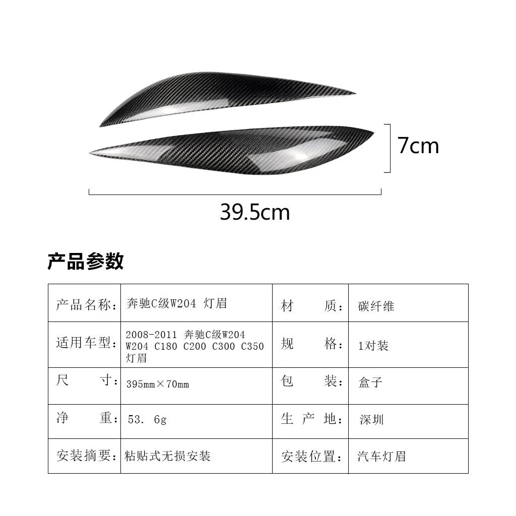 Headlight Eyelid Cover Trim for Benz W204 C-Class (2008-2011)