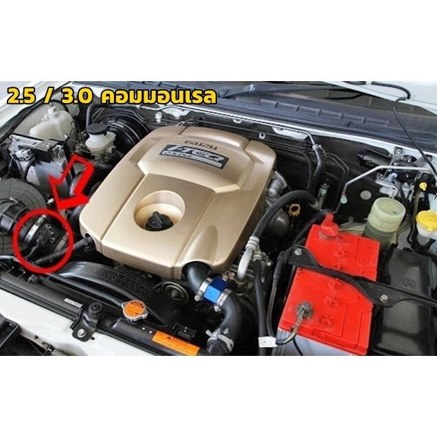 Mass Air Flow Sensor Bypass Cable for Holden Rodeo RA, Colorado RC (2003-2012)