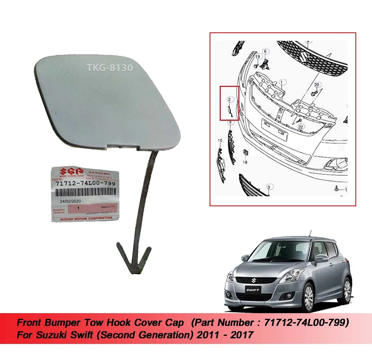 Tow Hook Cap for Suzuki Swift (2011-2017)