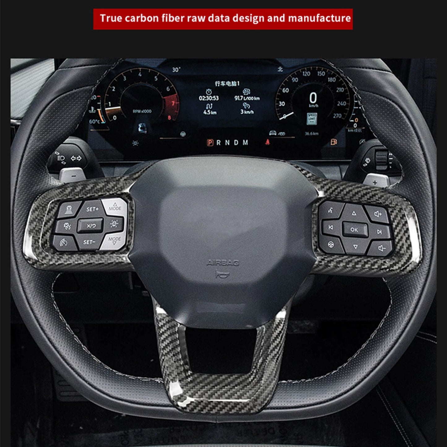 Carbon Fiber Steering Wheel Cover for Ford Mustang (2024-2025)