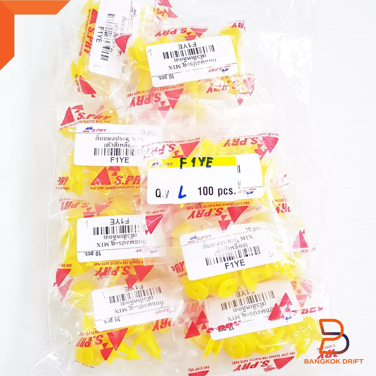 100 pcs Door Panel Clips for Toyota Hilux Pickup (1988-1996)