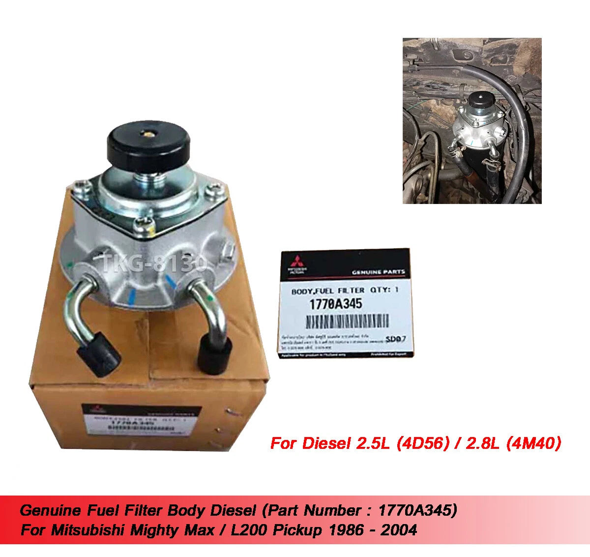 Fuel Filter Body for Mitsubishi Triton (1986-2004)