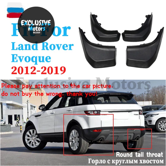 4-Piece Mudflap Set For Land Rover Evoque (2012-2019) - Front And Rear Mudguards