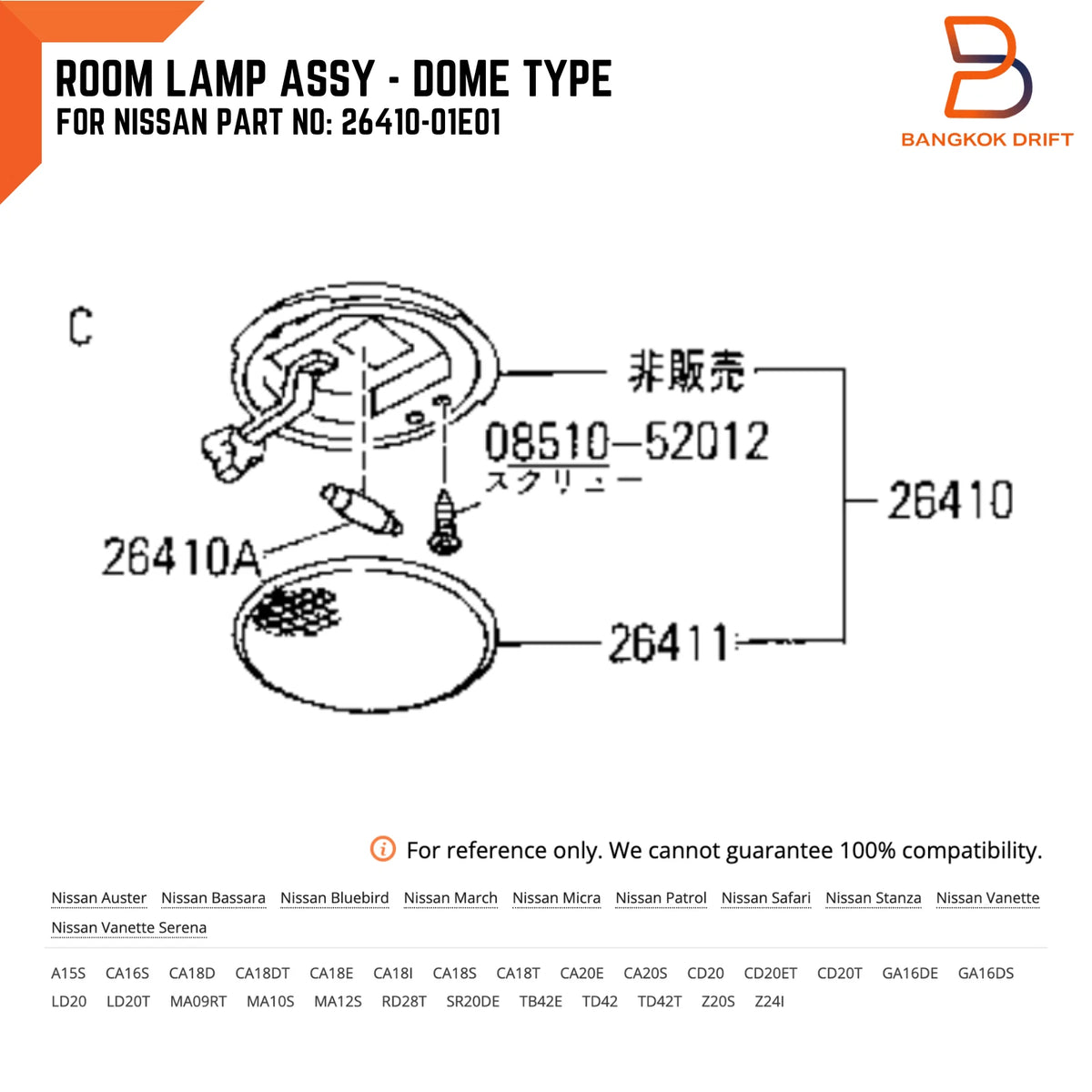 Dome Light Lamp for Nissan Navara D21, Patrol GQ Y60 (1987-1996)