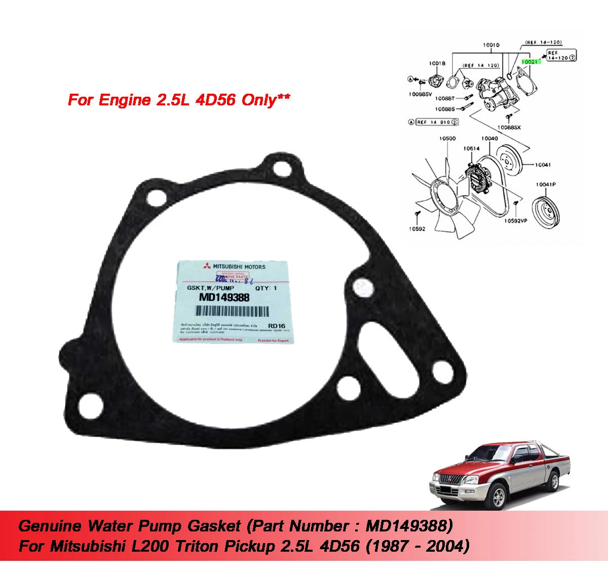 Water Pump Gasket for Mitsubishi L200 Triton 2.5L 4D56 (1987-2004)