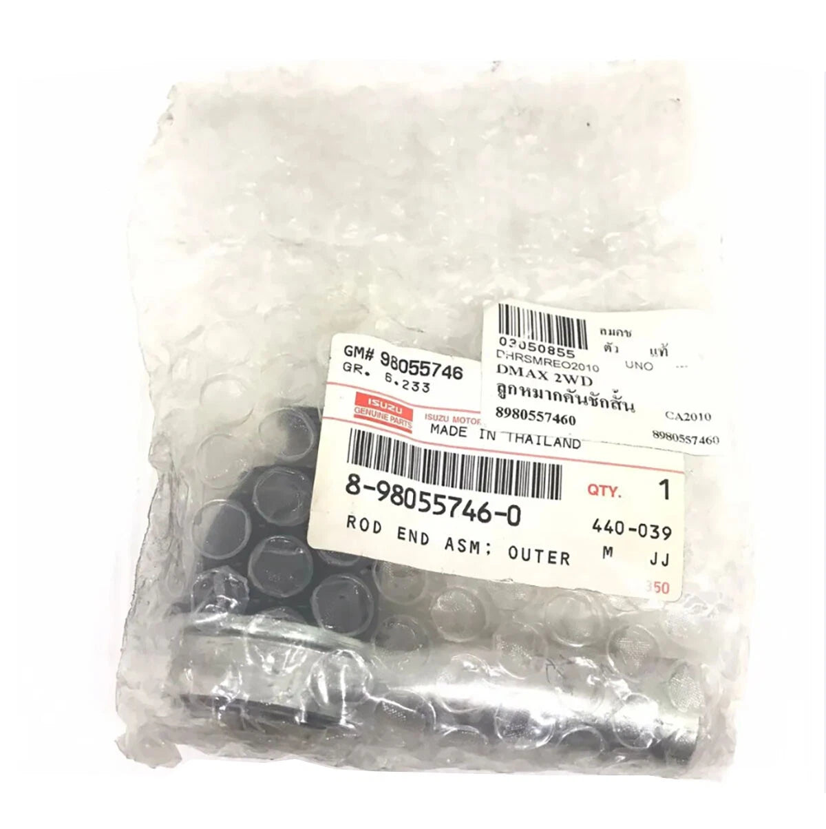 Tie Rod End Outer for Isuzu Dmax 4X2WD (2003-2019)