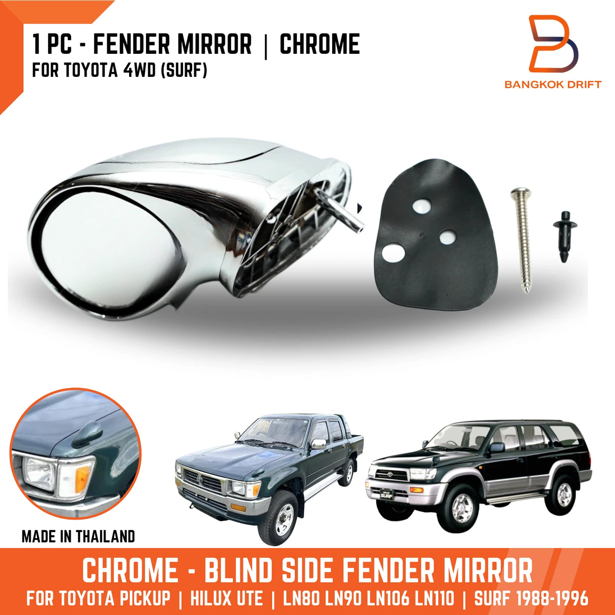 Chrome Blind Side Fender Mirror for Toyota Hilux Ute (88-96)