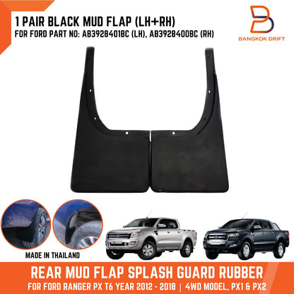 Rear Mud Flap Splash Guard Rubber for Ford Ranger Ute (2012-2018)