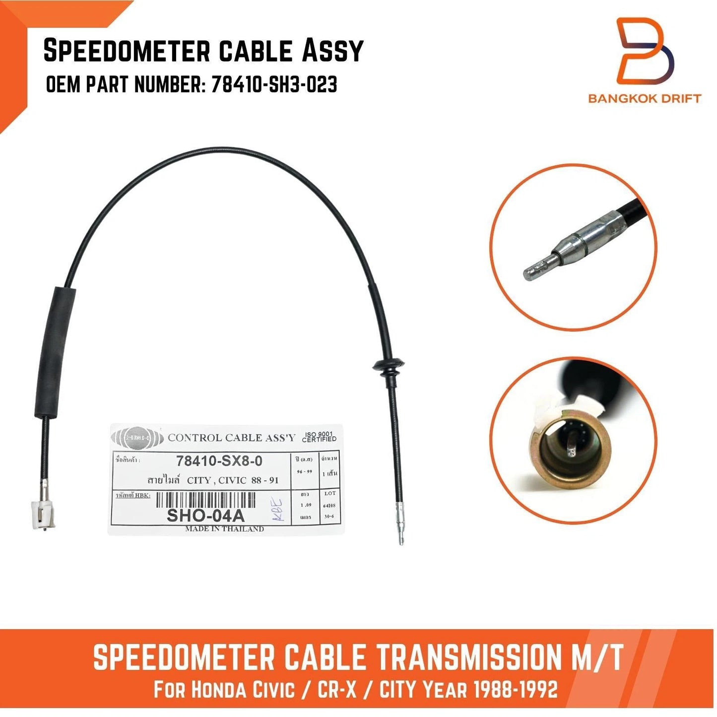 Speedometer Cable Assembly for Honda Civic CR-X (88-91)