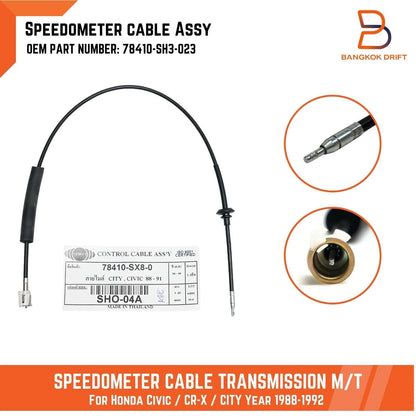 Speedometer Cable Assembly for Honda Civic CR-X (88-91)