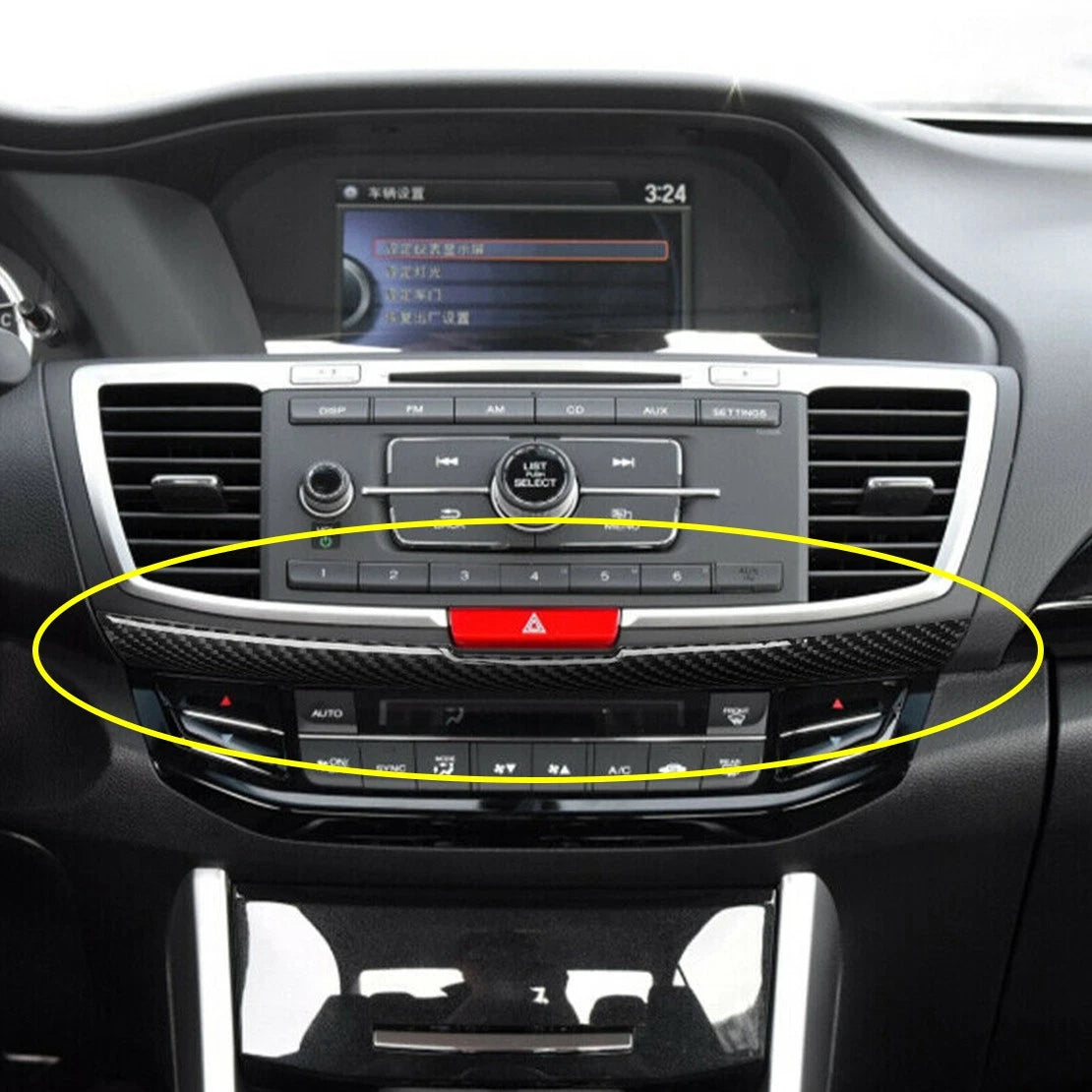 Carbon Fiber Lower Cover Trim for Honda Accord (2013-2017)
