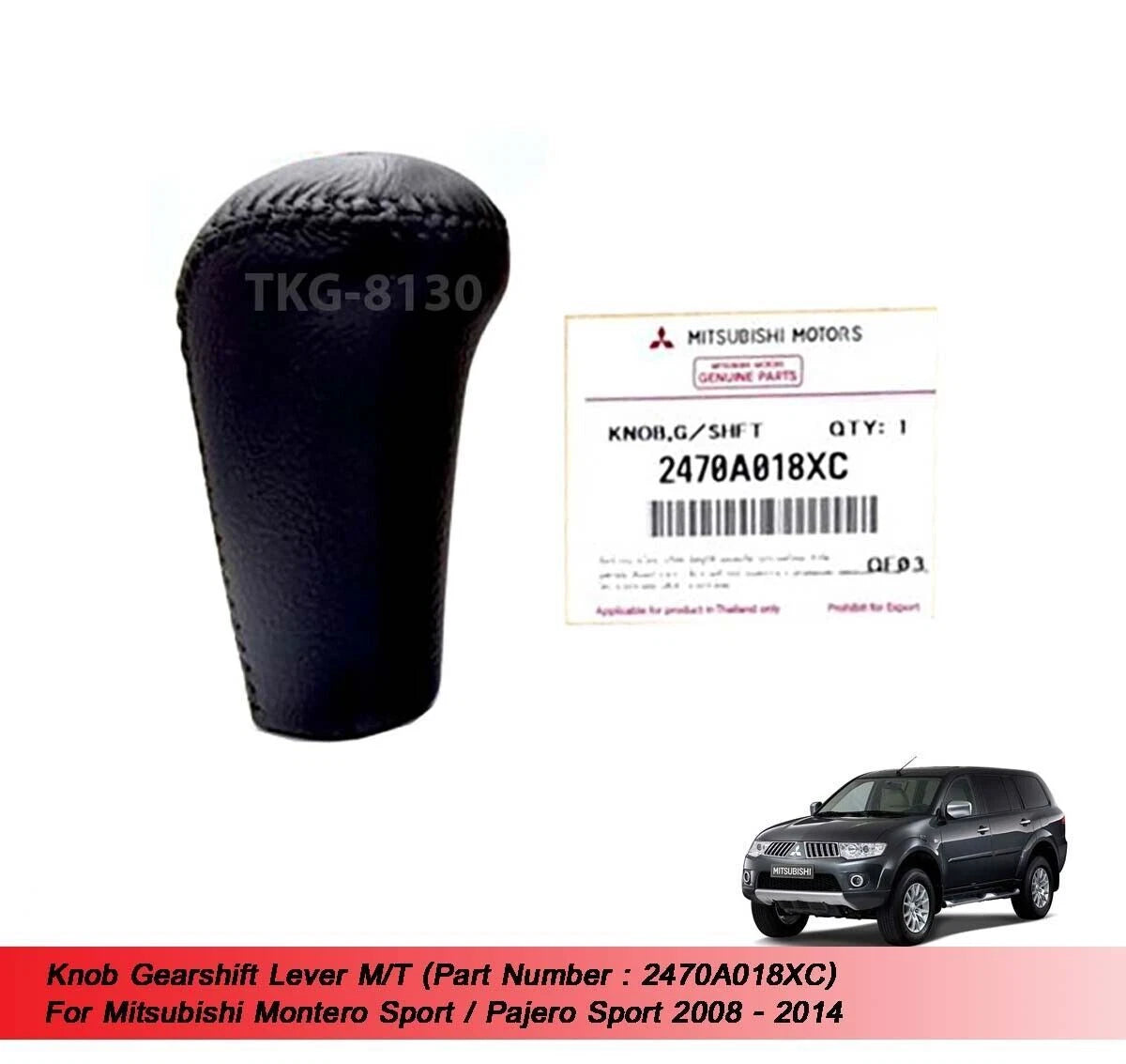 Knob Gearshift Lever M/T for Mitsubishi Pajero Sport (2008-2014)
