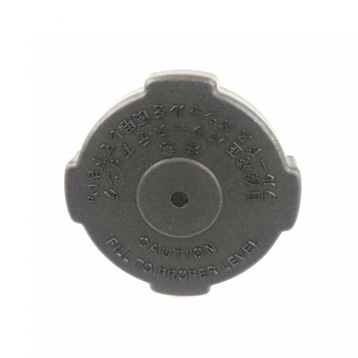 Power steering Reserve Tank Cap Fits Nissan Navara D21 D22 Pickup 1986-05 EBDE