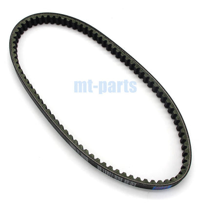 Drive Belt for Yamaha YP250 Majesty (1995-2006)