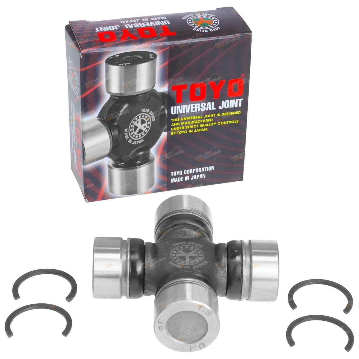 Front Universal Joint for Chrysler Valiant Charger VH VJ VK (1971 - 1976)