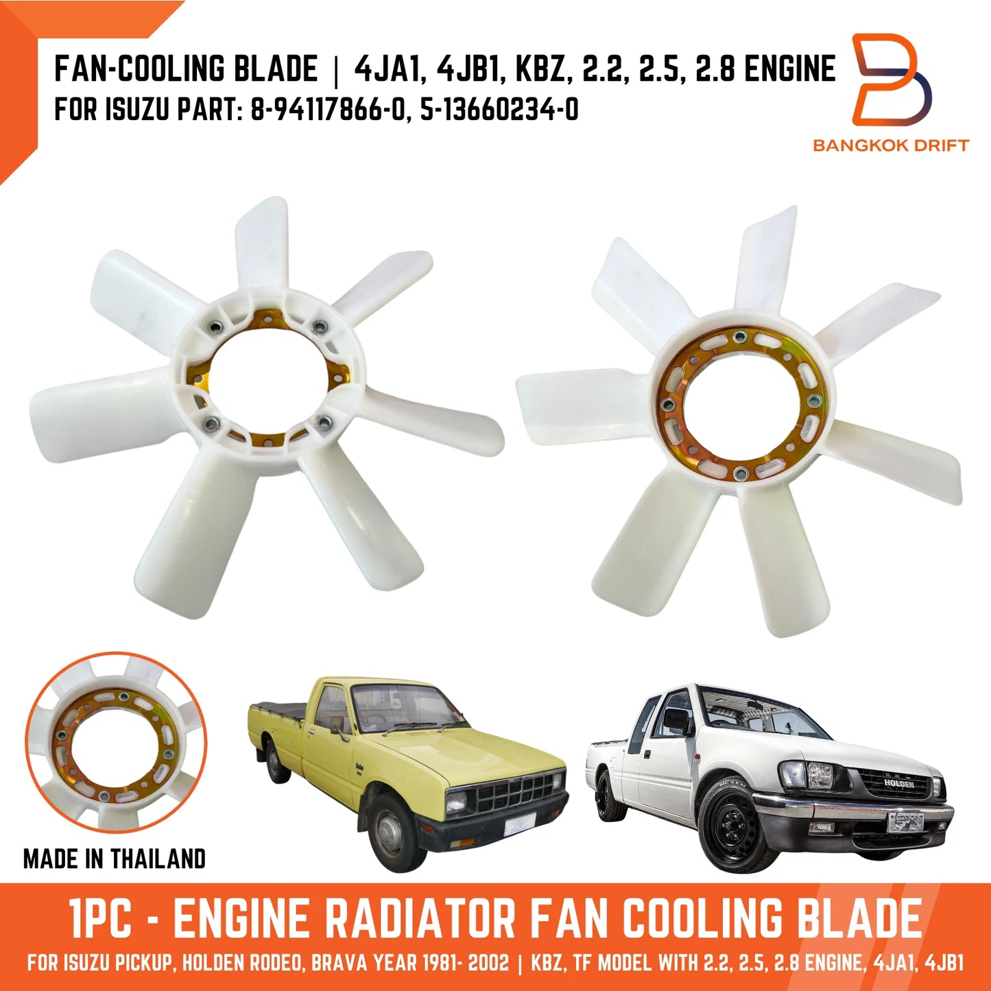 7-Blade Fan Cooling Blade for Holden Rodeo Ute (1981-2002)