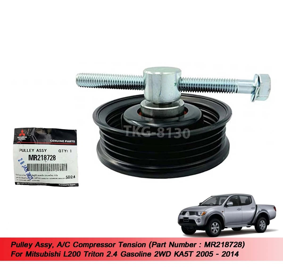 A/C Compressor Tension Pulley for Mitsubishi L200 Triton 2.4 2WD (2005-2014)