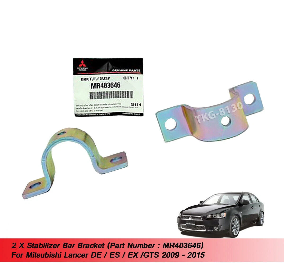 2 x Stabilizer Bar Brackets for Mitsubishi Lancer ES EX GTS (2009-2015)