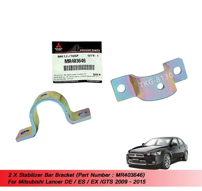 2 x Stabilizer Bar Brackets for Mitsubishi Lancer ES EX GTS (2009-2015)
