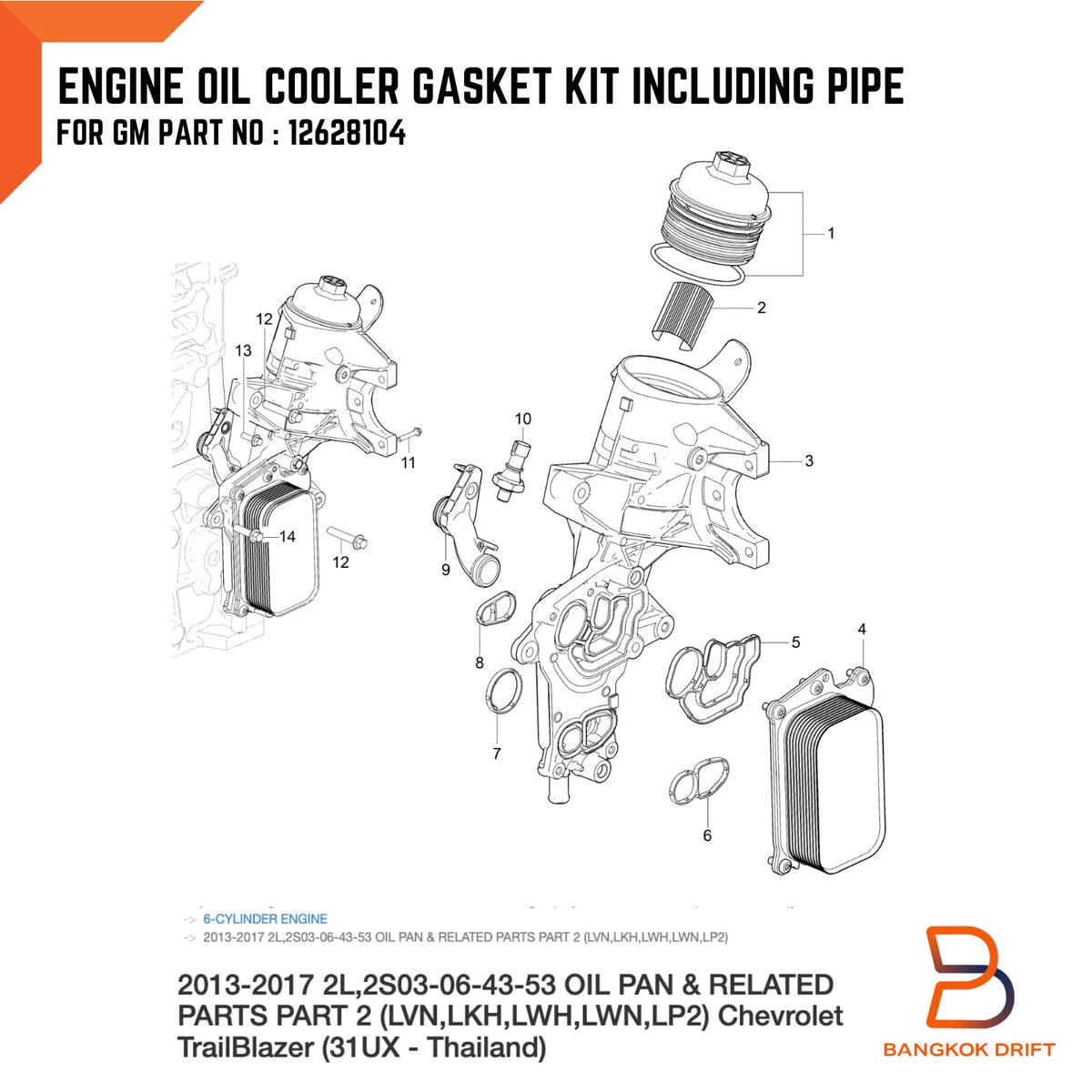 Engine Oil Cooler Gasket Pipe for Holden Colorado Trailblazer (2012-2022)