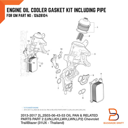 Engine Oil Cooler Gasket Pipe for Holden Colorado Trailblazer (2012-2022)