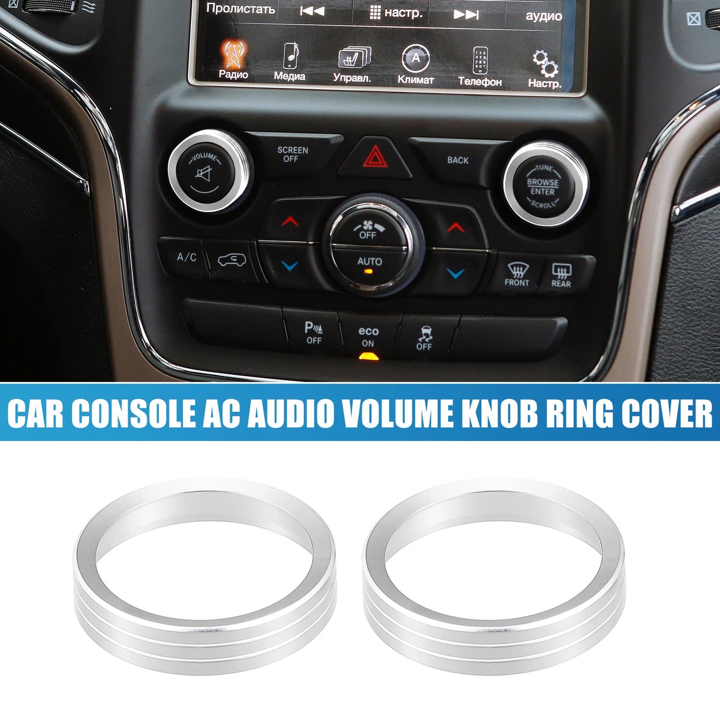 Console Audio Volume Knob Covers for Jeep Grand Cherokee (2014-2020)