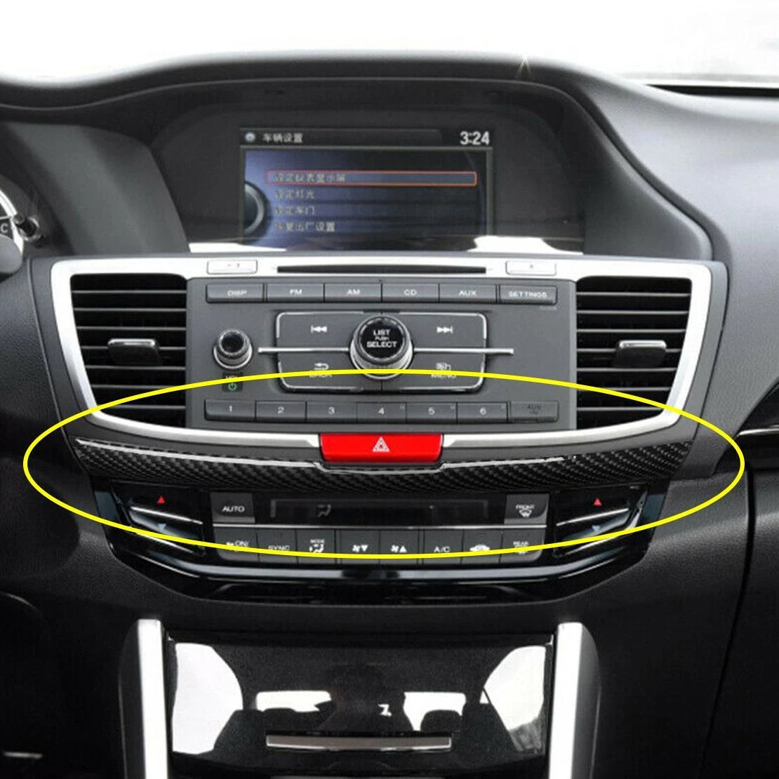 Carbon Fiber Interior Console Lower Cover for Honda Accord (2013-2017)