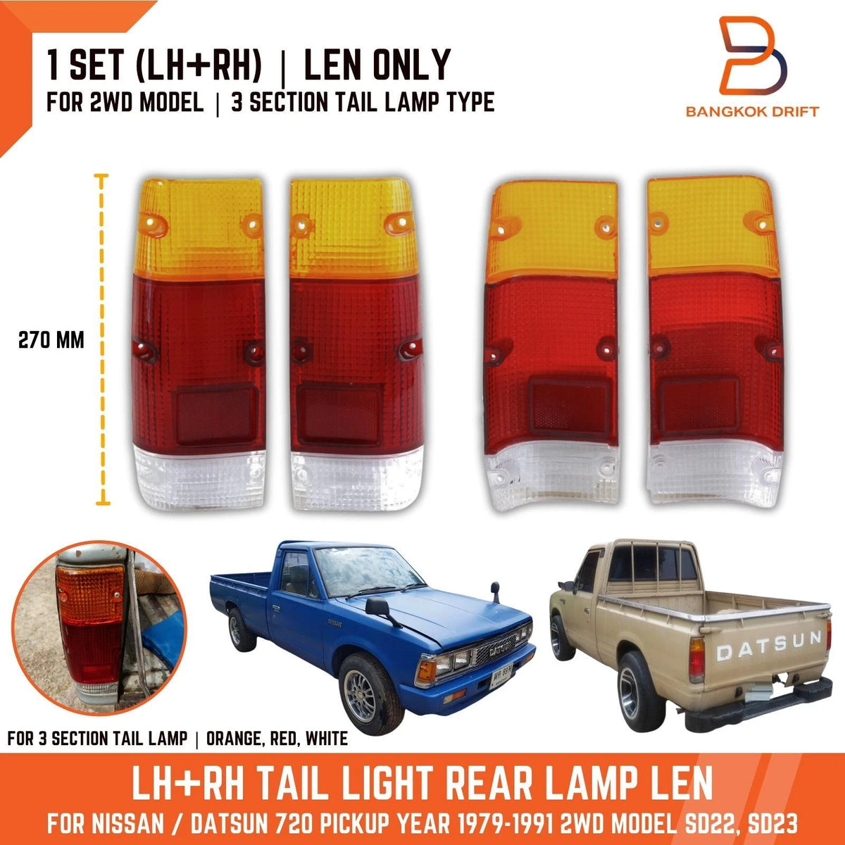 Rear Tail Light Lens for Nissan 720 Ute Datsun Pickup (1979-1991)