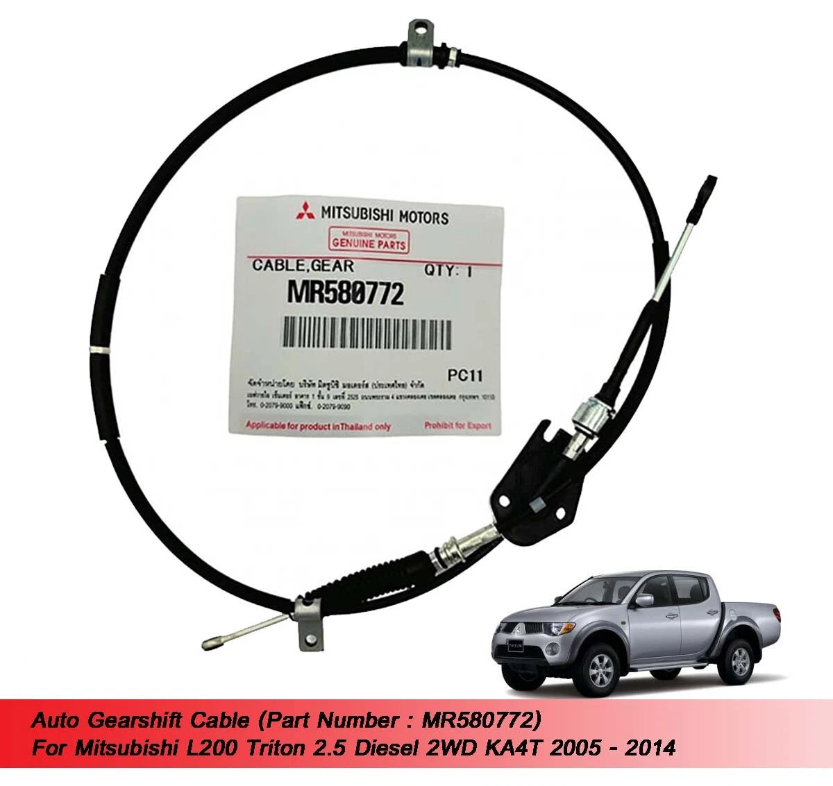 Gearshift Cable for Mitsubishi L200 Triton 2.5 Diesel 2WD (2005-2014)