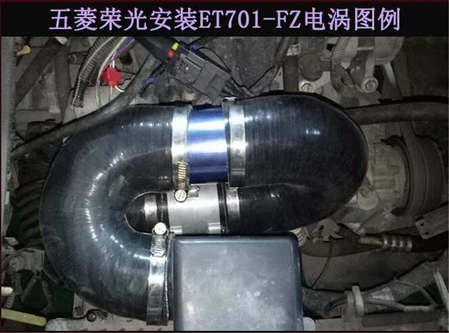 12V Electric Turbo Supercharger Air Intake Fan Boost for Car (No Year Specified)