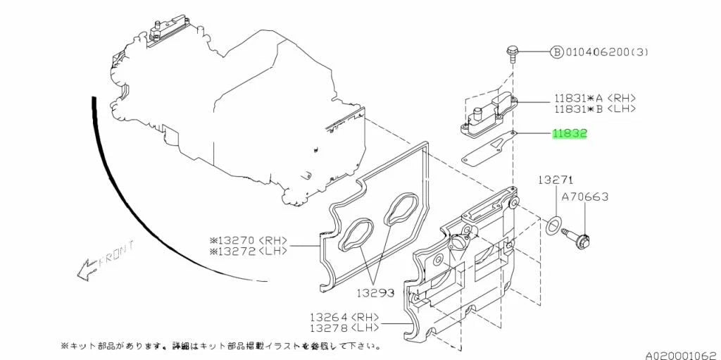Oil Cover Gasket 2 x for Subaru Impreza WRX (2002–2005)