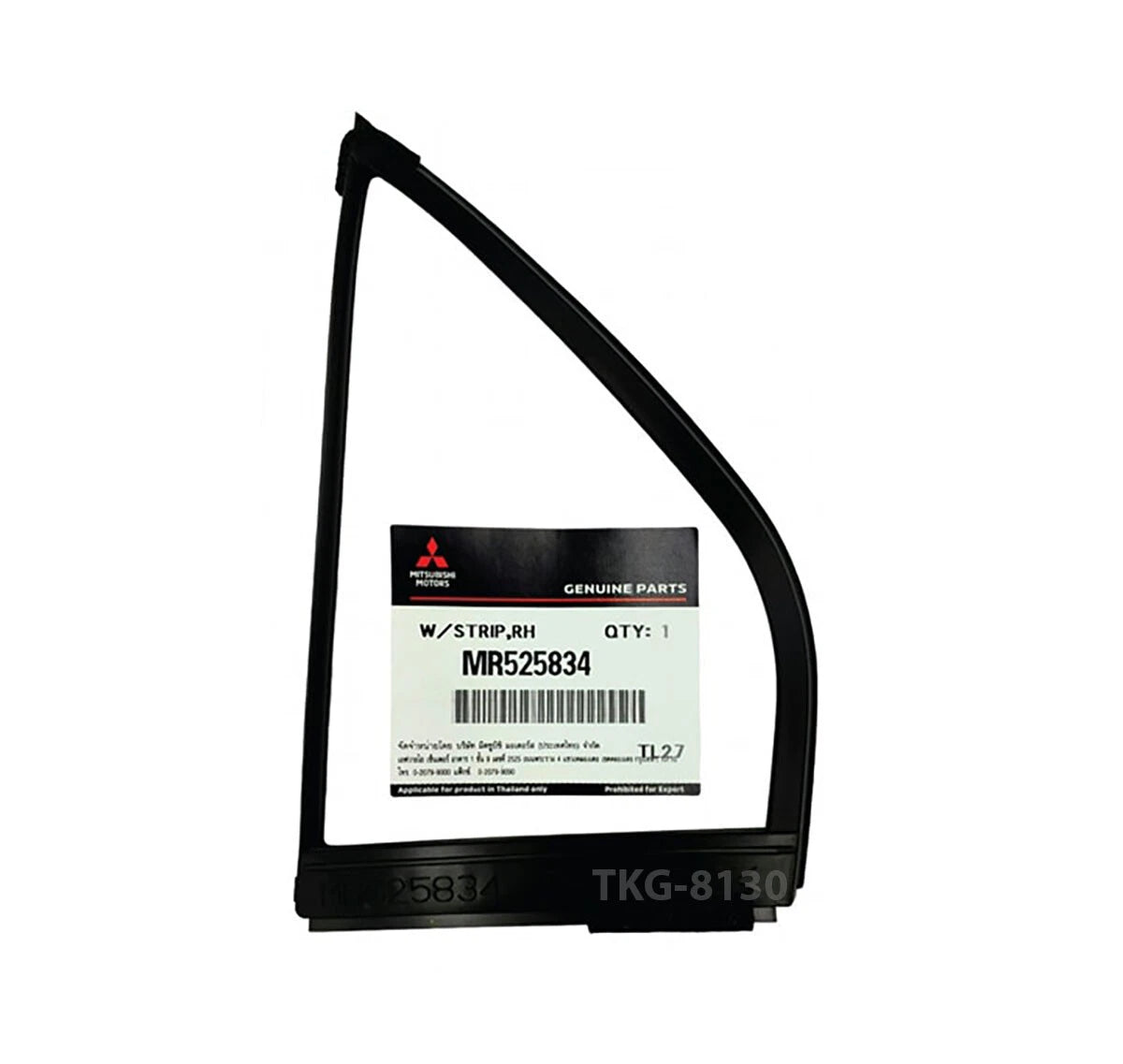 Quarter Glass Rubber Seal for Lancer Evolution 7 8 9 (2001-2007)
