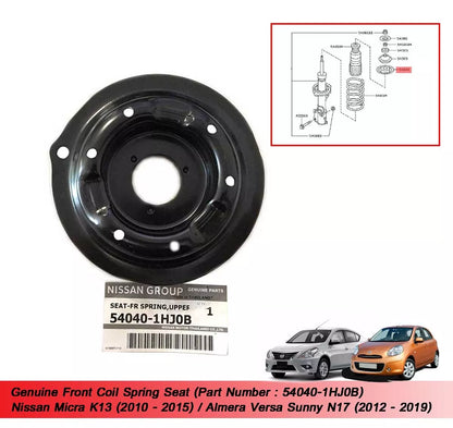 Front Coil Spring Seat for Nissan Micra K13, Versa, Sunny (2010-2019)