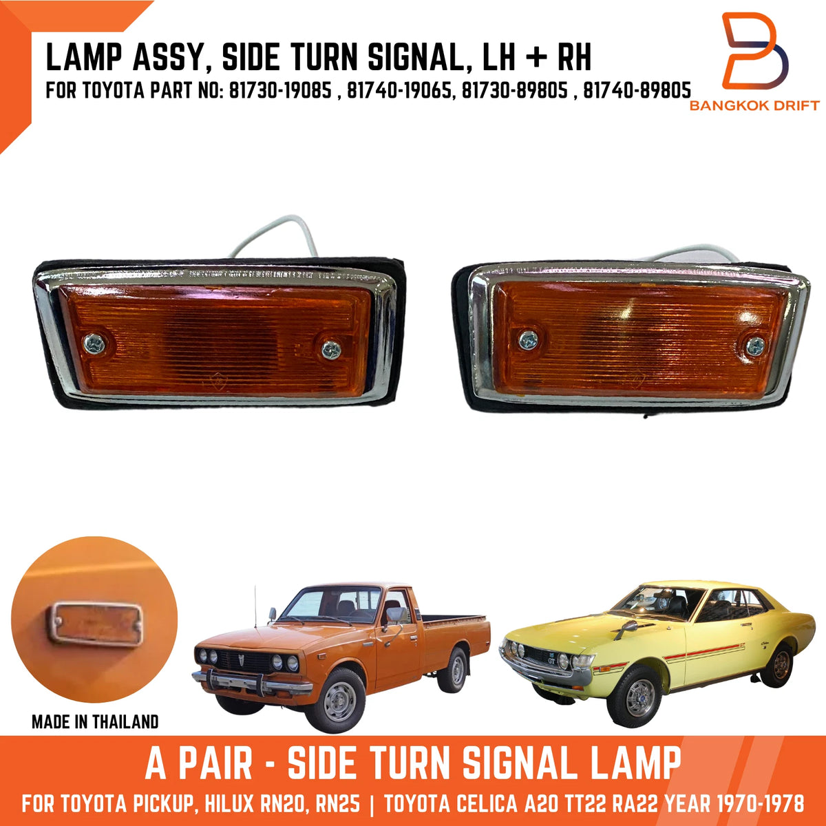 Side Marker Indicator Blinkers Pair for Toyota Hilux Ute, Celica (1971-1985)