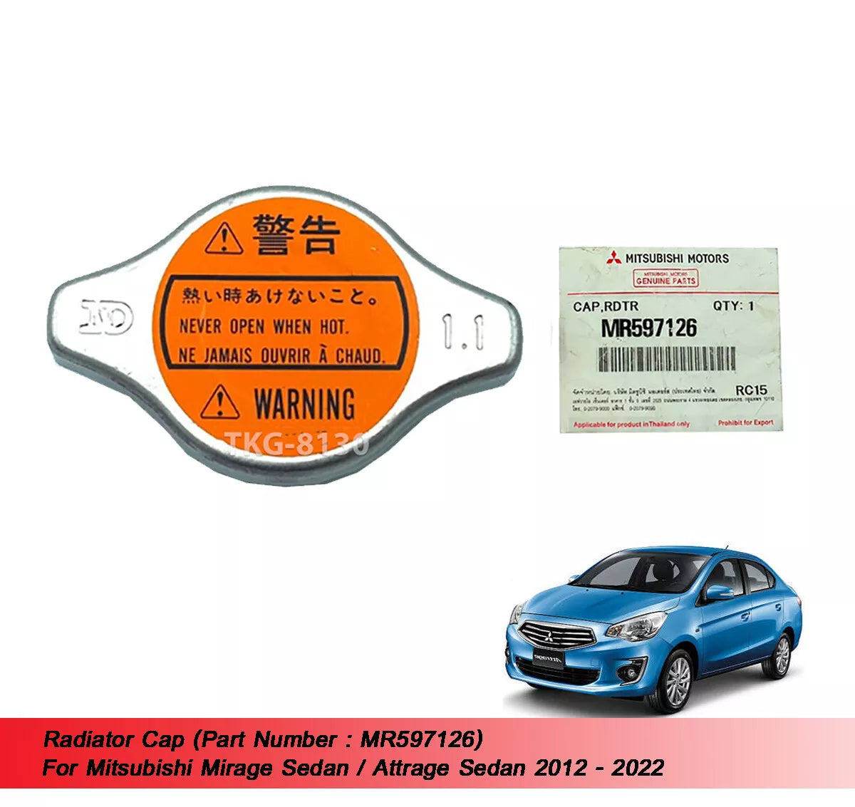 Radiator Cap for Mitsubishi Mirage G4 (2012-2022)