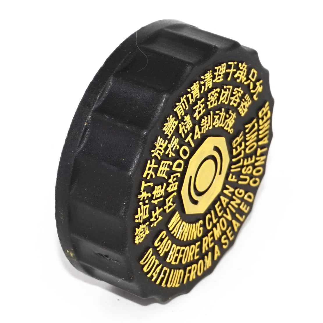 Brake Fluid Reservoir Cap Cover for Peugeot 206 306 307 308 (2000-2010)