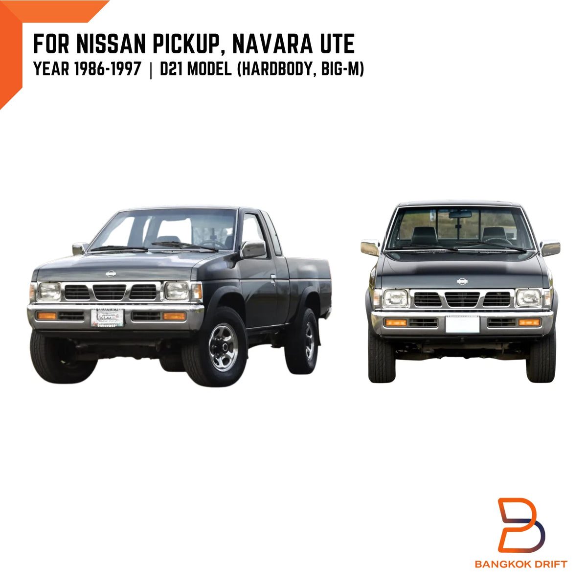 Front Door Lock Latch Plate for Nissan Navara UTE D21 (1986-1997)