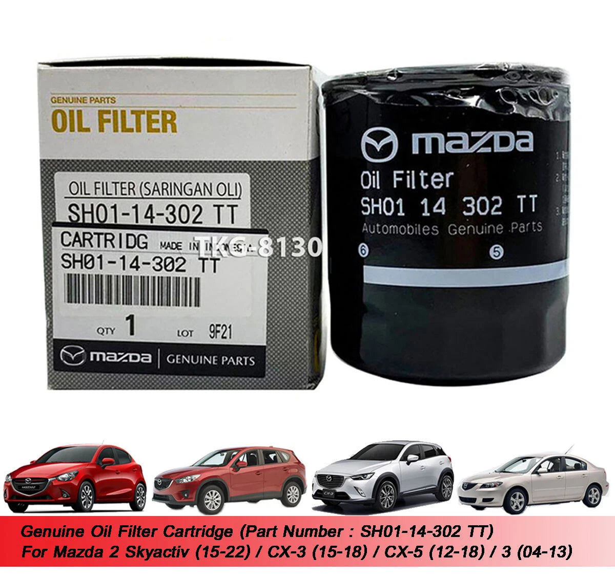 Oil Filter for Mazda 2, CX-3, CX-5, 3 (2015-2022, 2015-2018, 2012-2018, 2004-2013)
