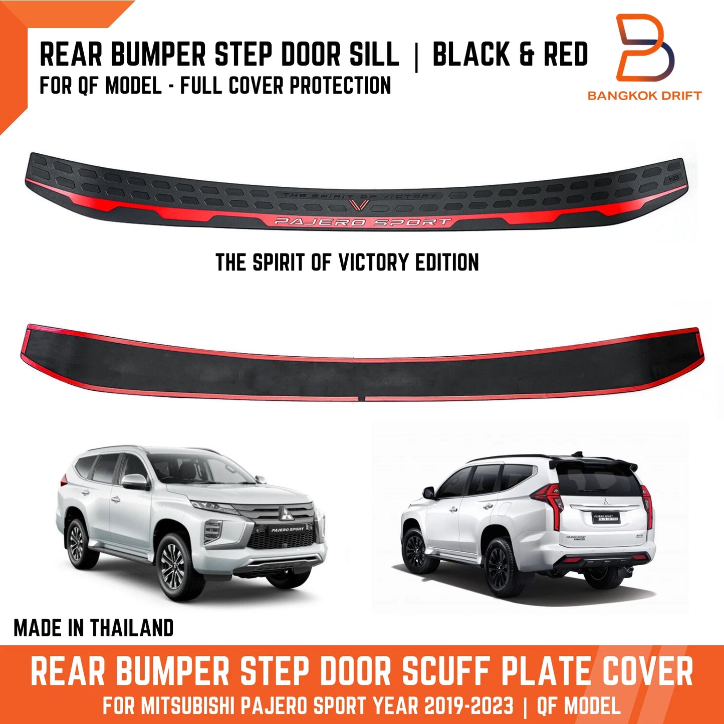 Ralliart Rear Bumper Step Scuff Plate for Mitsubishi Pajero Sport (2019-2023)