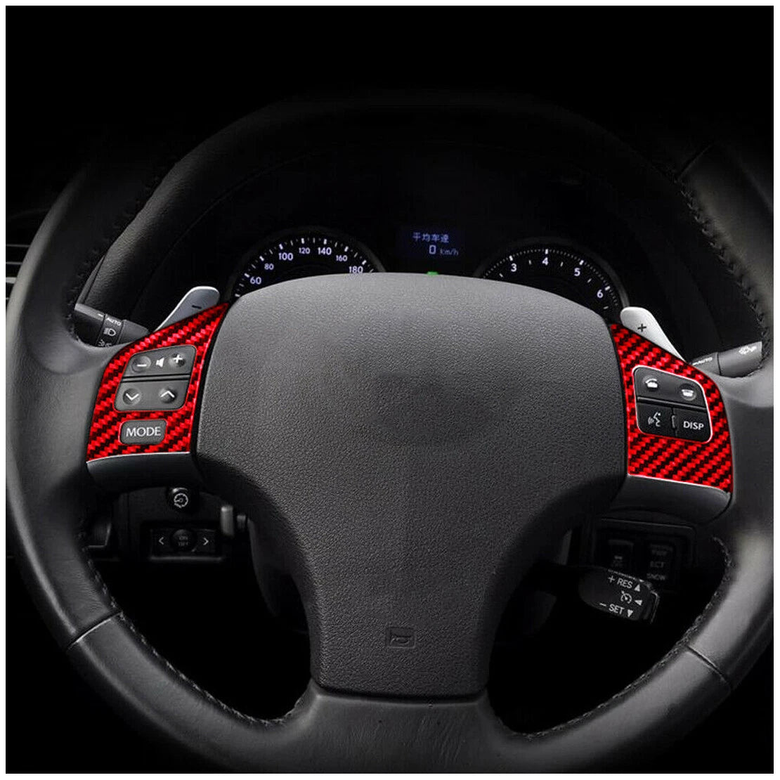 Carbon Fiber Steering Wheel Button Frame Cover for Lexus IS250 IS350 (06-12)