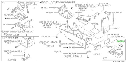 Coin Slot Cover for Nissan Skyline R33 (1993–1998)