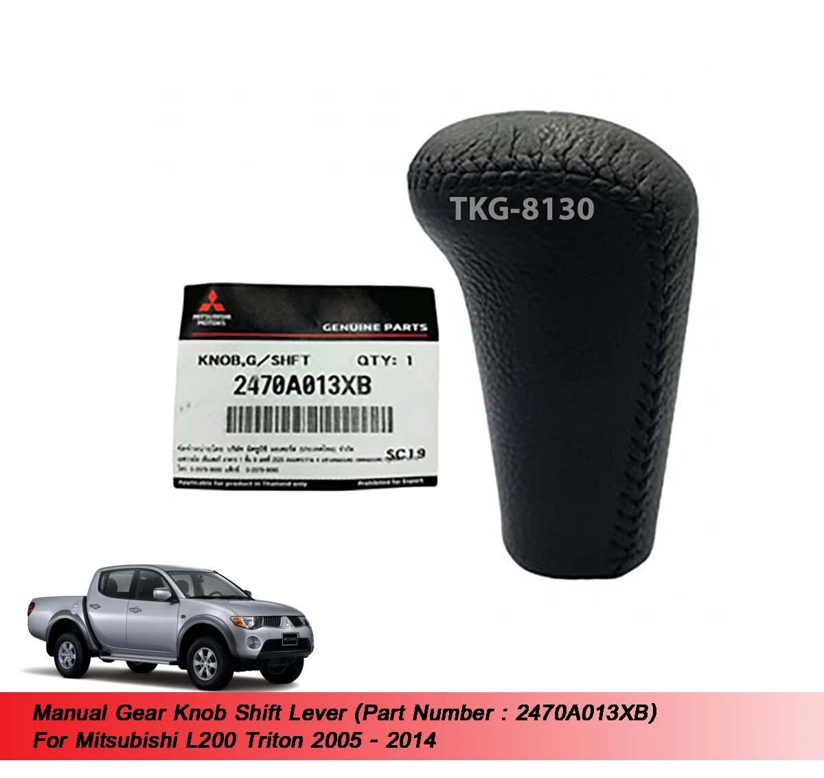 Gear Knob for Mitsubishi L200 Triton (2005-2014)