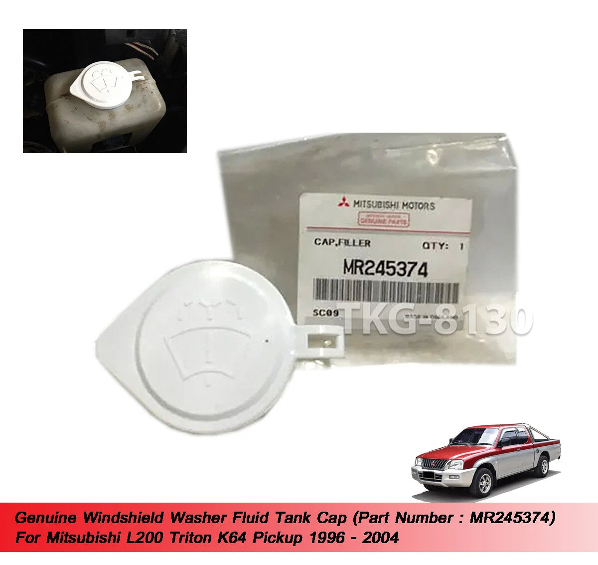 Washer Tank Cap for Mitsubishi L200 Triton K64 (1996-2004)