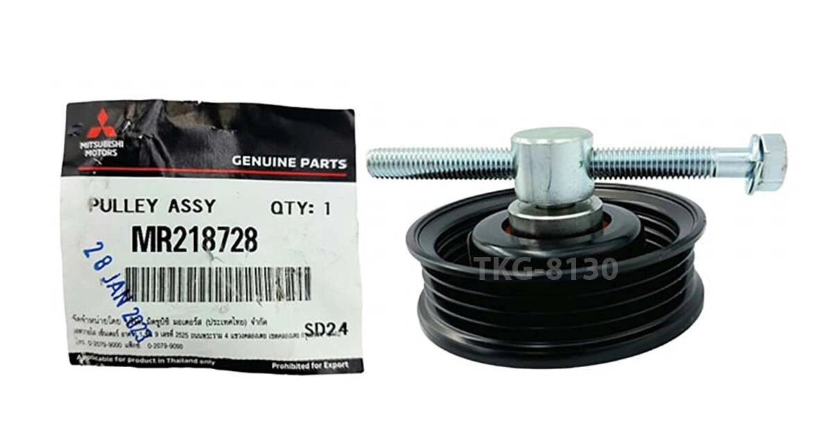 A/C Compressor Tension Pulley for Mitsubishi L200 Triton 2.4 2WD (2005-2014)