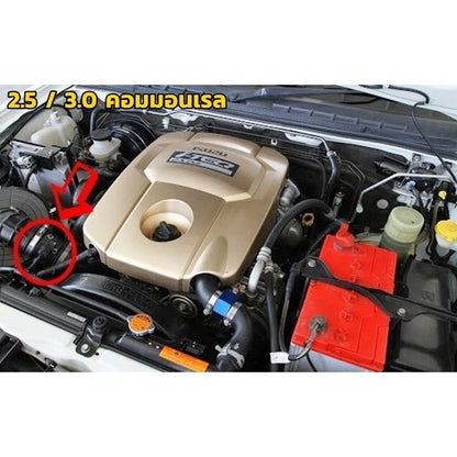 Mass Air Flow Sensor Bypass Cable for Holden Rodeo RA, Colorado RC (2003-2012)