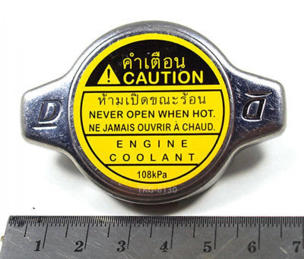 Radiator Cap for Toyota Camry, Land Cruiser Prado (2001-2015, 2002-2009)