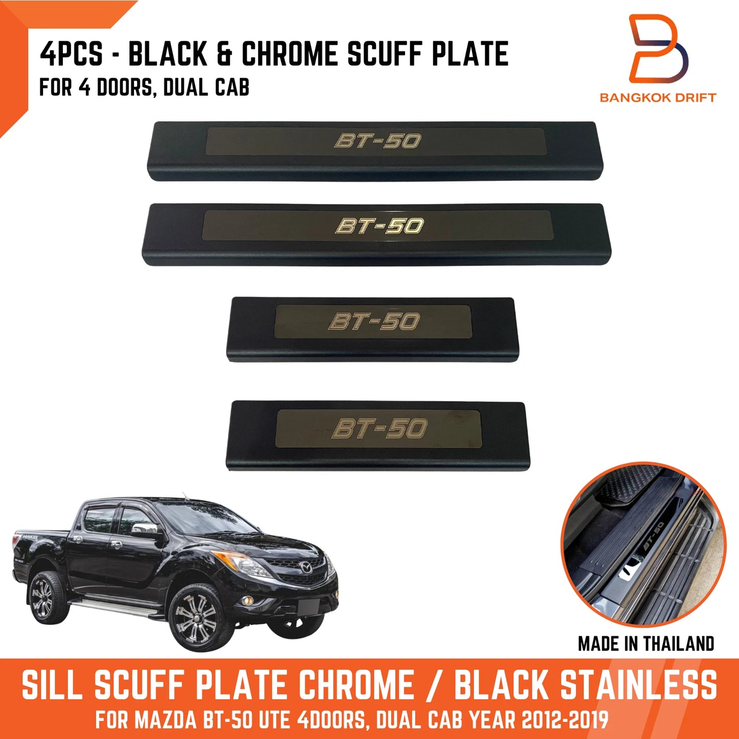 Black Chrome Door Sill Scuff Plates for Mazda BT-50 Ute (2012-2019)
