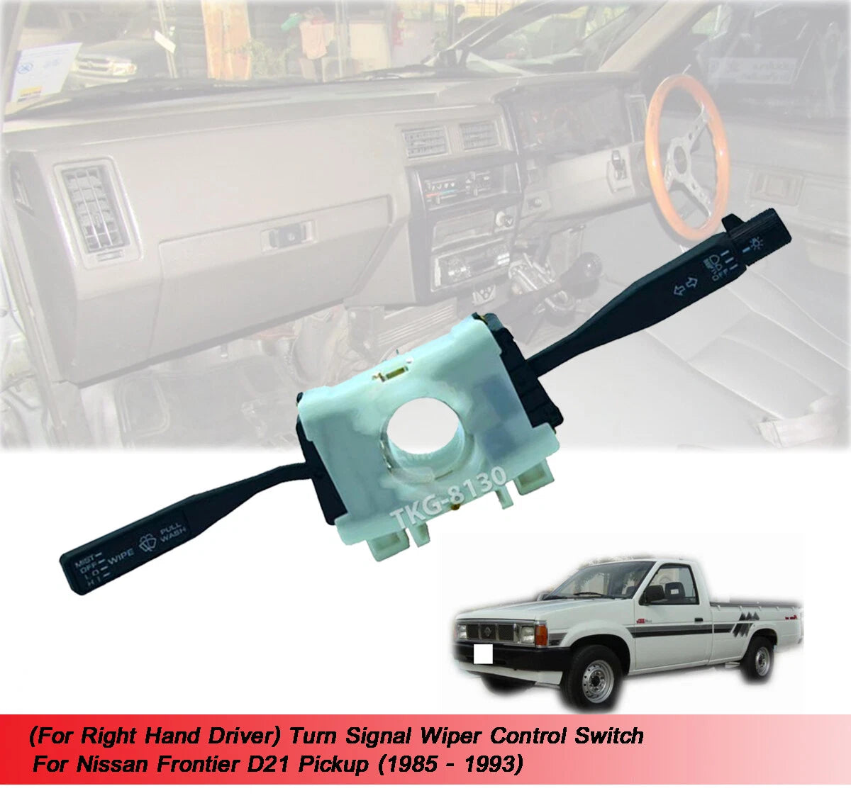 Indicators  Wiper Control Switch for Nissan Frontier D21 (1985-1993)