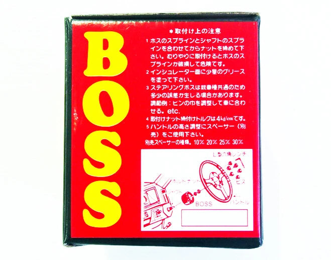 BOSS Steering Hub Adapter for Isuzu D-Max, Chevrolet D-Max, KB (2012-2019)